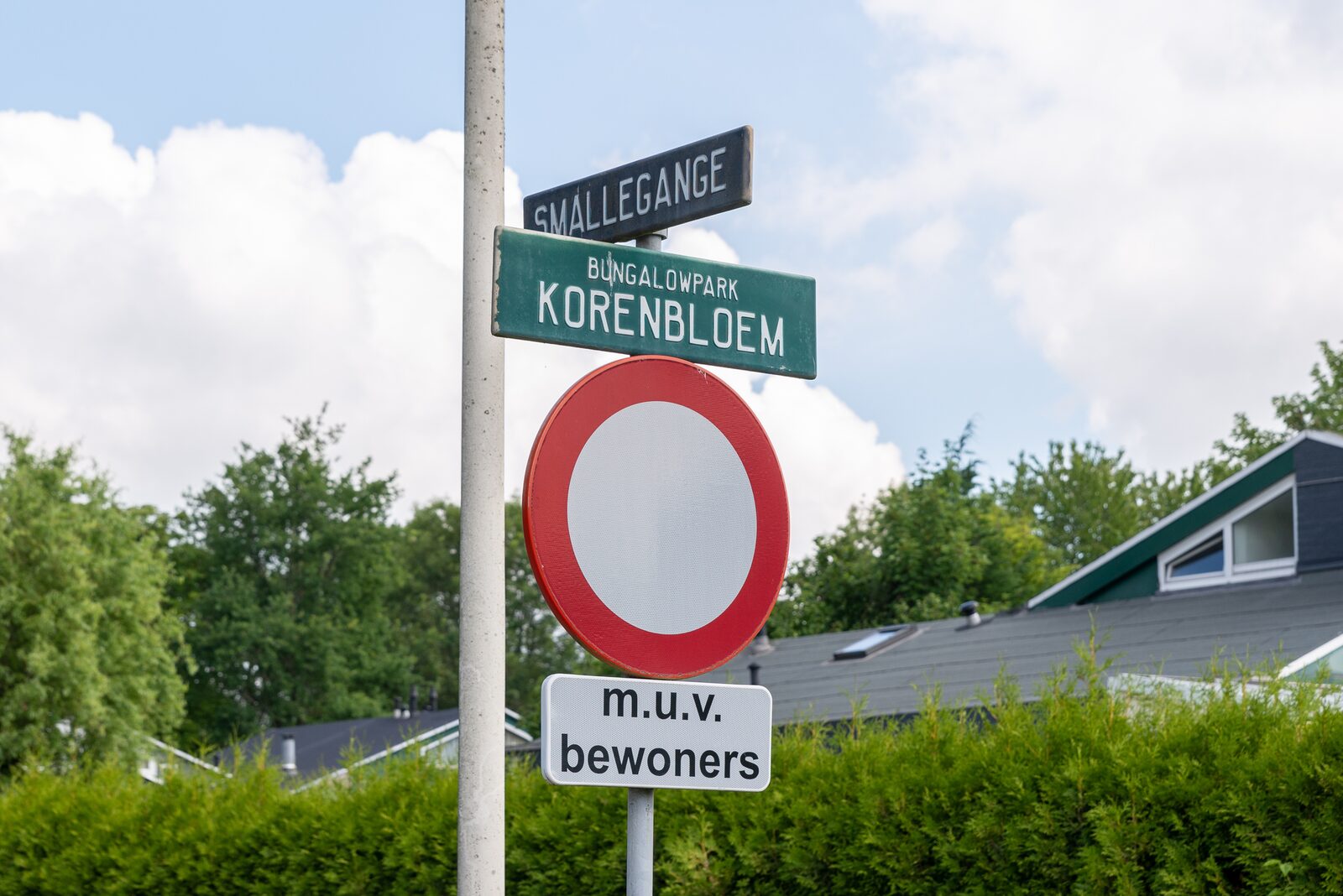 Holidayhouse - Het smallengange 45 | Kortgene